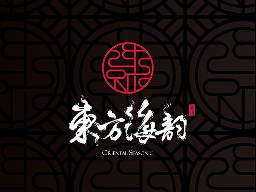 东方海韵传媒LOGO设计方案