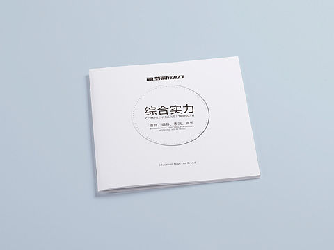 简约画册飞机稿