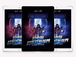 因特尔传送门-秒开新视界