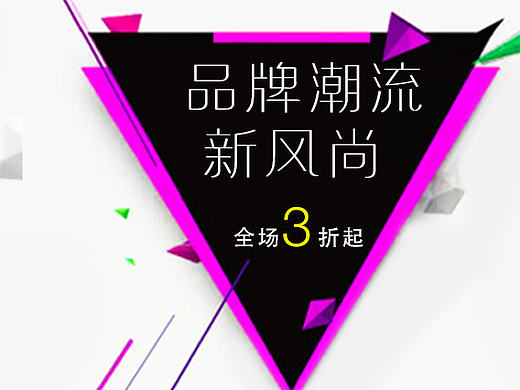 banner（個(gè)人主頁-ZMTgxNDk1OTY=） - 運(yùn)營設(shè)計(jì) - 站酷設(shè)計(jì)師丑小原創(chuàng)素材 - 站酷ZCOOL