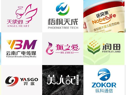 部分logo作品