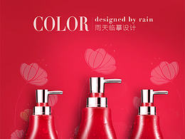 临摹作品整合（应用AI和PS）