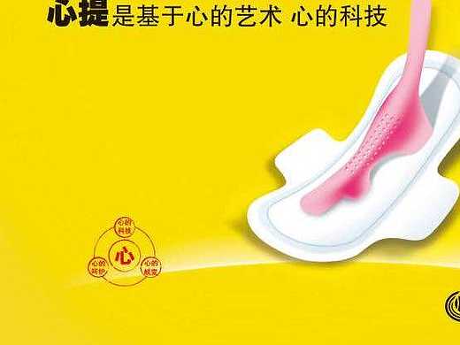 励志海报
