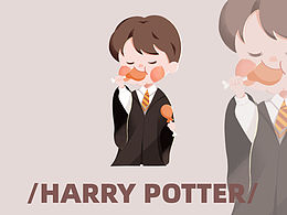Q版插画｜哈利波特-罗恩同学