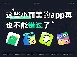 文章