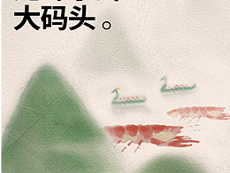 2023年上半年海报