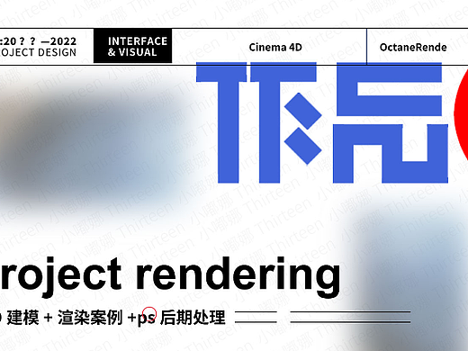 2022年个人作品集