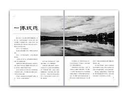 书籍装帧