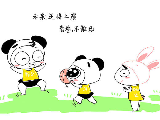 旺仔和阿呆 温情文艺可爱小故事 《青春不散场》