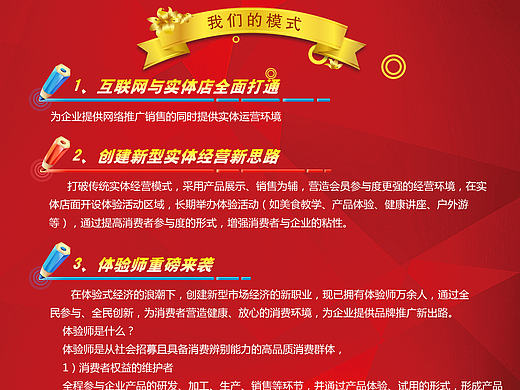 宣傳單（個(gè)人主頁(yè)-ZMjAzMjkyMjA=） - 宣傳物料 - 站酷設(shè)計(jì)師會(huì)飛龍蝦原創(chuàng)素材 - 站酷ZCOOL