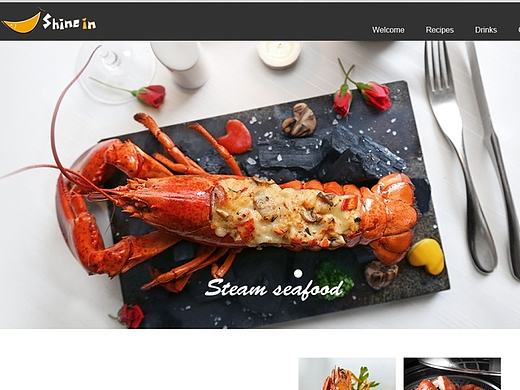 美食类网页设计
