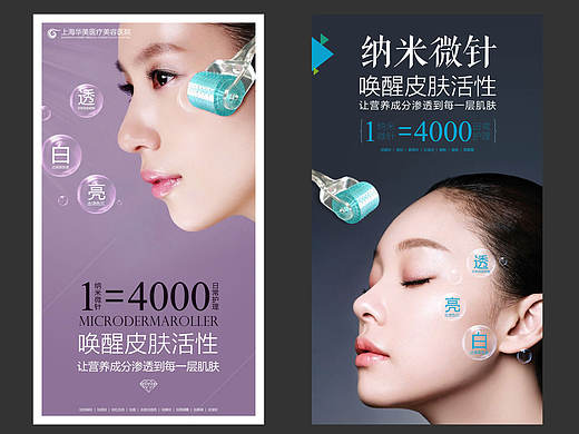 一些小海报（个人主页-ZMTgyOTEwOTI=） - 海报 - 站酷设计师刘宜龙原创素材 - 站酷ZCOOL