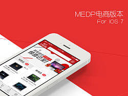 电商版APP FOR IOS7