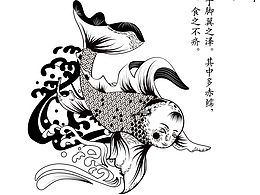 山海经
