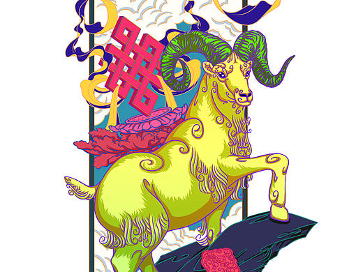 十二属相-羊