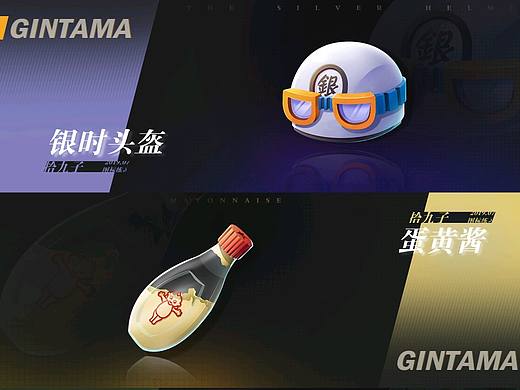 游戏图标练习