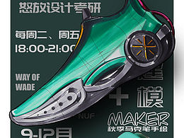 主教老師的馬克筆范畫(huà)合集（3）