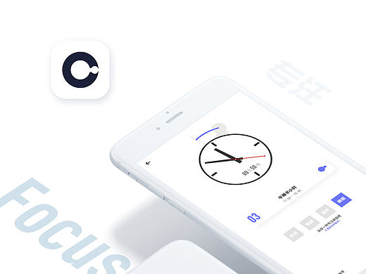 《专注》日程提醒，时间管理，自我管理，拖延症专用app 