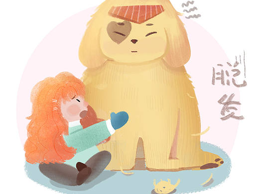 狗勾脱发（个人主页-ZNTUwNDI2NDg=） - 儿童插画 - 站酷设计师于十原创素材 - 站酷ZCOOL
