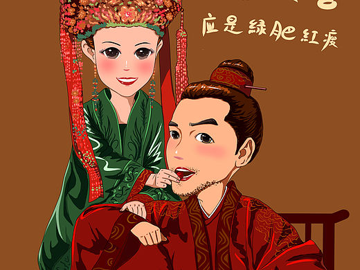知否知否应是绿肥红瘦
