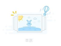 简笔插画