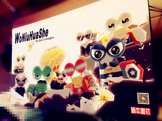 復仇大聯(lián)盟（超大鼠標墊）（個人主頁-ZMTQ5MjYyMjA=） - 兒童插畫 - 站酷設計師小爺XIAOYE原創(chuàng)素材 - 站酷ZCOOL