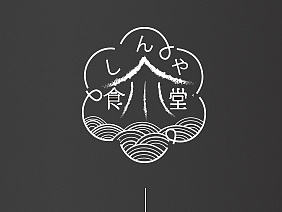 VI餐饮视觉识别系统