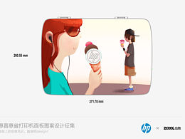 惠普色彩，给你吃的幸福感！