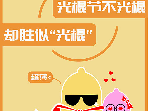 商业海报