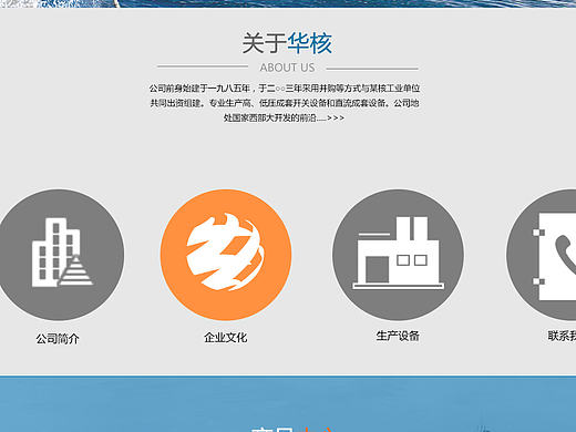 企业网站（个人主页-ZMTgwNTI0NTI=） - 企业官网 - 站酷设计师aqw1994123原创素材 - 站酷ZCOOL