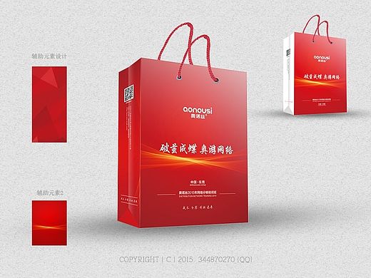 近期培训会活动 主题设计  物料