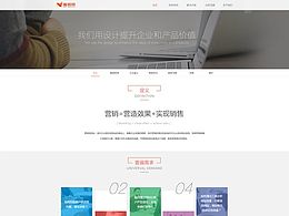 公司官网