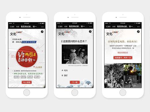 H5设计（个人主页-ZMjE0ODY0MTY=） - APP界面 - 站酷设计师Titii原创素材 - 站酷ZCOOL