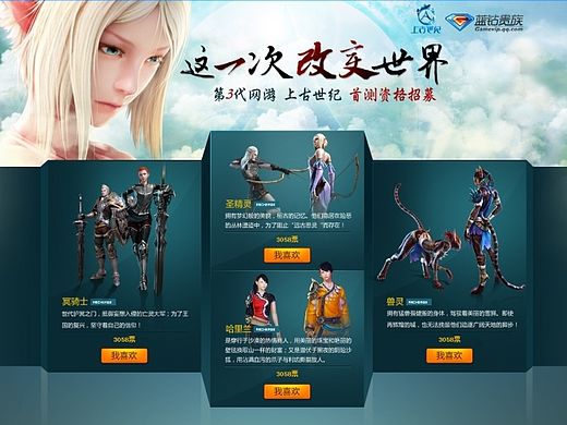 2011年剛接觸游戲?qū)ｎ}設(shè)計(jì)的一些舊作品（個(gè)人主頁-ZMjE1ODQyNA==） - 圖標(biāo) - 站酷設(shè)計(jì)師亦風(fēng)原創(chuàng)素材 - 站酷ZCOOL