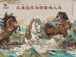 酒