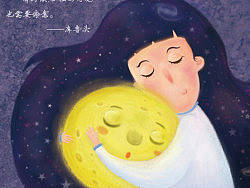 孤獨(dú)的月亮也需要依靠（個(gè)人主頁(yè)-ZMTE0MjMwNA==） - 兒童插畫 - 站酷設(shè)計(jì)師我是黑夜先生原創(chuàng)素材 - 站酷ZCOOL