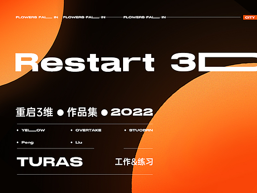 Restart 3D x TORRAS