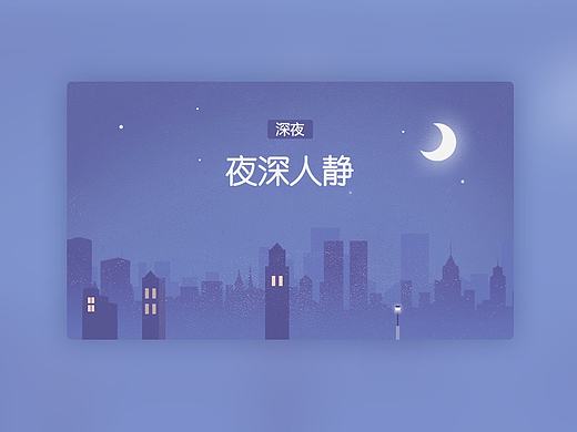 场景卡片