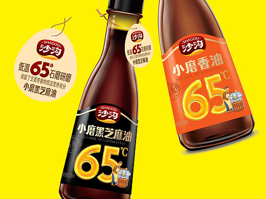 智多邦——沙沟芝麻油包装设计 芝麻油包装设计 食品品牌设计 食品包装设计