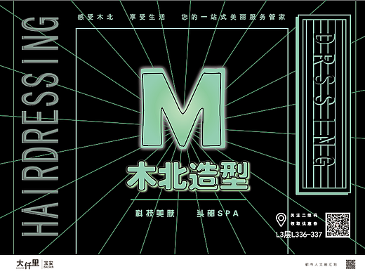 ID排版练习