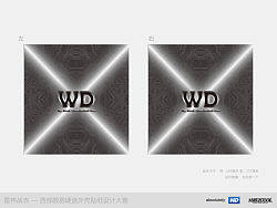 WD-X（个人主页-ZMjkyNTA1Ng==） - 艺术插画 - 站酷设计师xys110l原创素材 - 站酷ZCOOL
