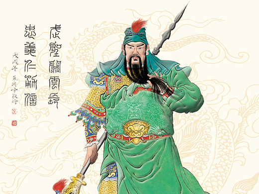 酒文化/白酒--包装设计--钓鱼台·关公酒