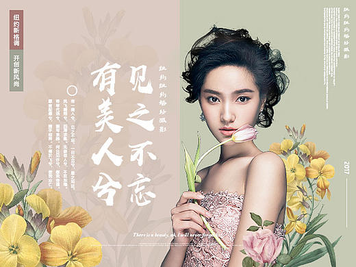 凤求凰|狂欢节|五一|婚纱摄影专题钜惠活动