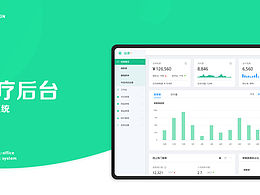 后台管理网站