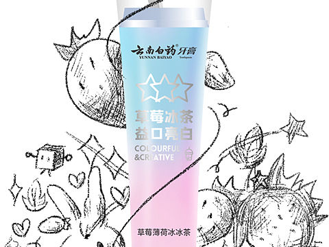 云南白药牙膏/海报设计/黑白插画