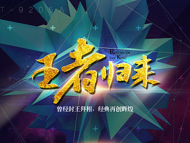 万用表详情（个人主页-ZMjE0NjE5MzI=） - 其他平面 - 站酷设计师沃德纳格曲原创素材 - 站酷ZCOOL