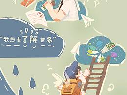 广告