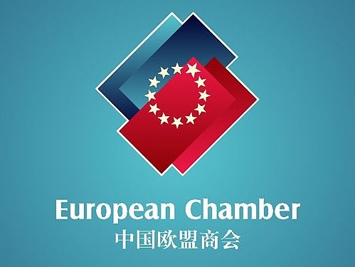 东道设计_中国欧盟商会标志设计