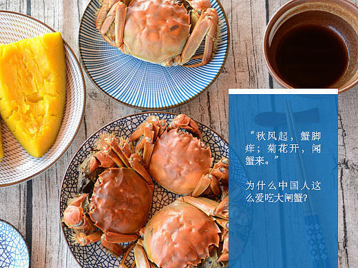 大閘蟹詳情頁（個人主頁-ZMTgzNTAxMTY=） - 運營設計 - 站酷設計師隔壁老豬原創(chuàng)素材 - 站酷ZCOOL