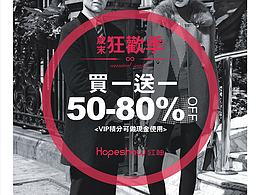 线下平面海报